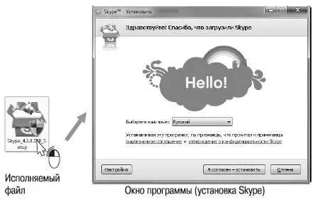 Если же вы щелкнули двойным щелчком на значке документа текста рисунка - фото 82