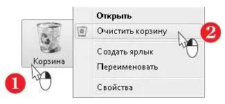 Зачем нужны ярлыки Особый тип файлов ярлыки Ярлык только указывает на - фото 93
