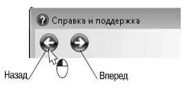 Кнопка с изображением домика сразу отправит вас на начальную страницу Центра - фото 104