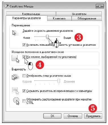 Как настроить клавиатуру Клавиатура позволяет вводить текст на разных языках - фото 146