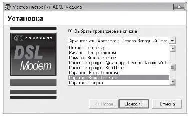 В следующем окне убедитесь что настройки соответствуют требуемым При - фото 226