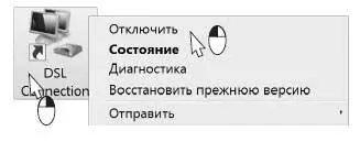 Какие еще бывают проводные подключения Некоторые провайдеры предлагают - фото 231