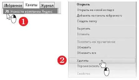 Вебфрагменты Вебфрагменты работают немного иначе В них обычно помещают - фото 312