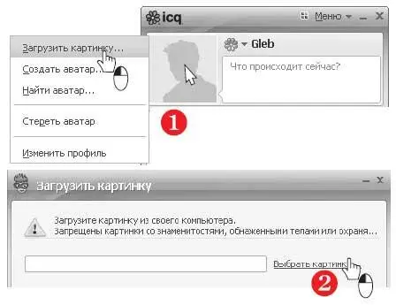 Откроется окно выбора файла В левой части окна выберите папку в которой - фото 456