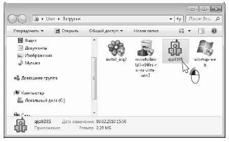 В открывшемся диалоге системы безопасности подтвердите что вы разрешаете - фото 463