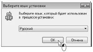 В следующем диалоге просто нажмите кнопку Далее Установите переключатель в - фото 465