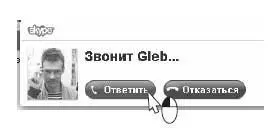 Как положить деньги на счет Skype Внести деньги на счет Skype можно разными - фото 501