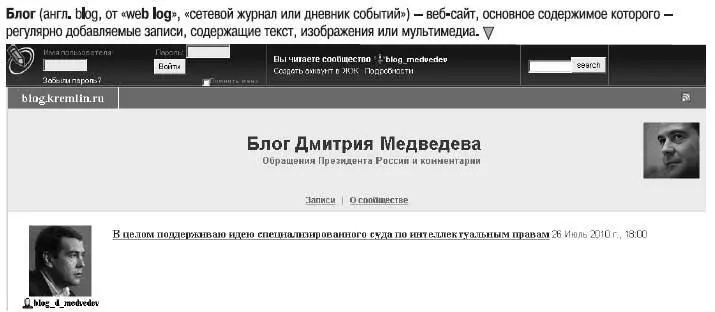 Как зарегистрироваться на форуме Чтобы стать полноправным участником - фото 510