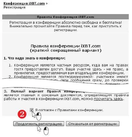 Откроется следующая страница На ней нужно указать данные о себе Обязательные - фото 513