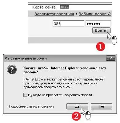 Прежде чем создавать новую тему поинтересуйтесь может быть аналогичный - фото 515