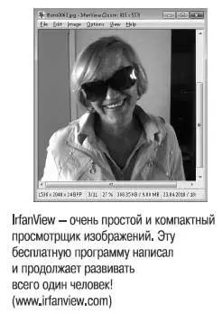 Как скопировать фото из цифровой камеры Подключите свой фотоаппарат к нетбуку - фото 525