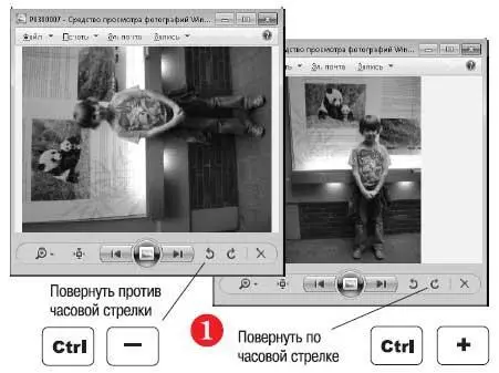Чтобы переключиться в режим полноэкранного просмотра слайдов щелкните на - фото 538