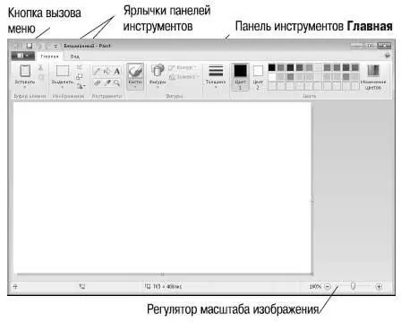 Чтобы на месте панели инструментов Главнаяотобразилась панель инструментов Вид - фото 555