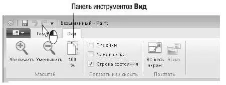 Попробуем нарисовать наш нетбук На этом примере рассмотрим некоторые приемы - фото 556