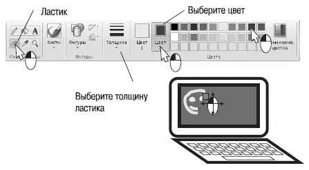 Способ 3 Выберите инструмент Кистьи задайте для нее такой же цвет как цвет - фото 564