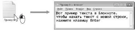 Как копировать и вставлять текст Копирование и вставка самая - фото 576