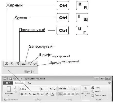 Чтобы изменить выравнивание абзаца не нужно выделять его целиком достаточно - фото 586