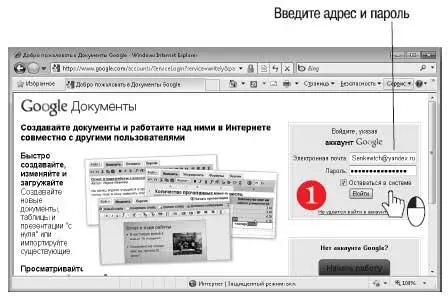 Откроется страница выбора и создания документов С нее всегда начинается работа - фото 608