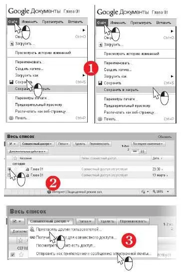 Откроется окно отправки сообщения Установите переключатель в положение - фото 613