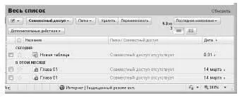 Что такое PDF PDF очень распространенный тип документов предложенный - фото 634