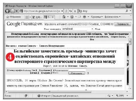 Конечно до литературного такому переводу далеко но смысл того о чем сказано - фото 640