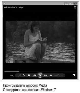 Первый запуск Windows Med - фото 644