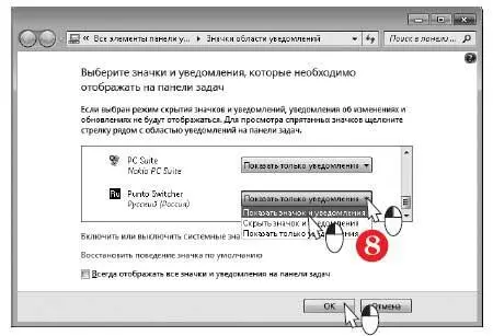 Punto Switcher анализирует вводимый текст на предмет недопустимых сочетаний - фото 682