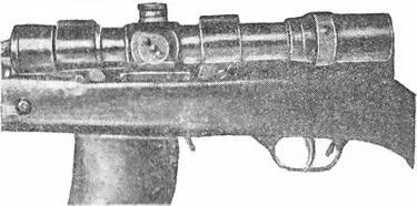 Рис 66Общий вид установки оптического прицела на винтовке 127Оптический - фото 64