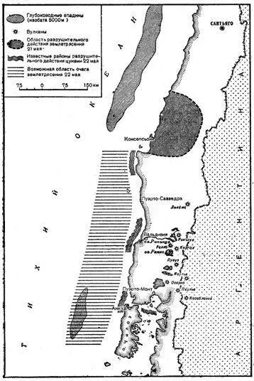 Цунами 2224 мая 1960 года причинили большие разрушения во многих местах - фото 106