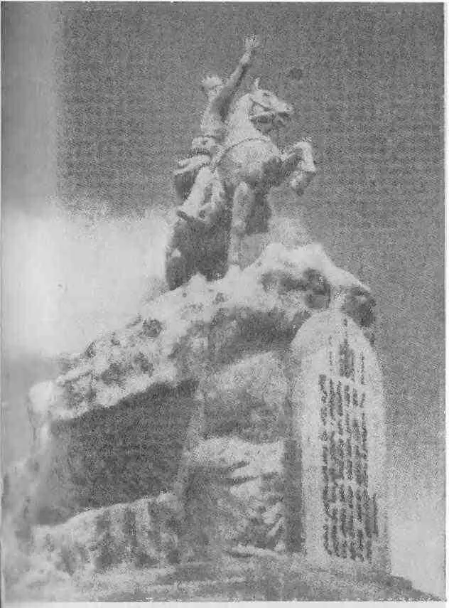 Памятник СухэБатору на главной площади УланБатора Вид на Улан Батор - фото 3