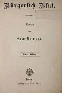 Перевод с немецкого Москва Типография Н Л Пушкарева 1882 г Golo Raimund - фото 1