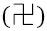 картинка 9