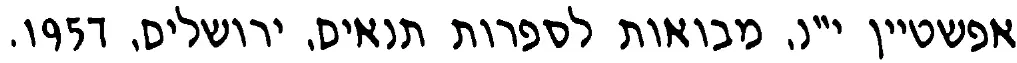 L Feldman Proselytism by Jews in the Third Fourth and Fifth Centuries - фото 10