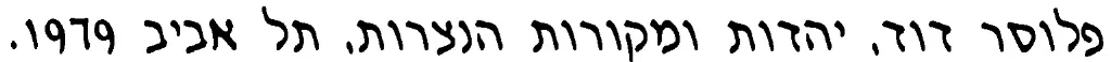 It Is Not a Serpent That Kills In Judaism and the Origins of - фото 11