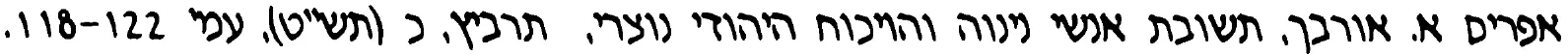 J С M van Winden An Early Christian Philosopher Justin Martyrs Dialogue - фото 46