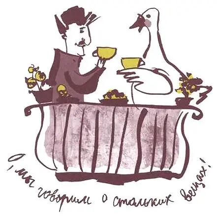 В субботу прошла ровно неделя с тех пор как дедушка стал жить у нас Тогда он - фото 45