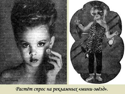 Юным больше нравятся песенки прозвучавшие из уст детишек нежели тексты - фото 21