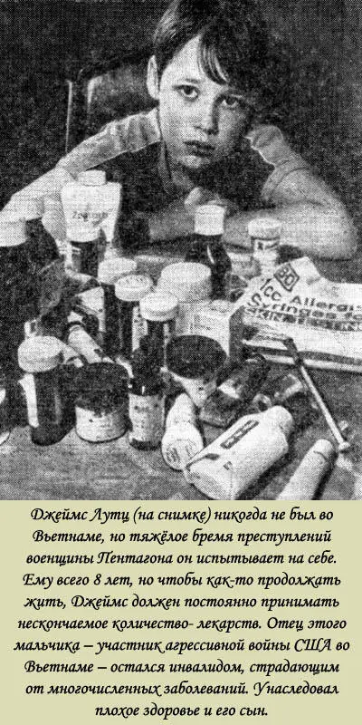 Всей своей деятельностью НьюЙорк таймс словно взялась доказать известное - фото 11