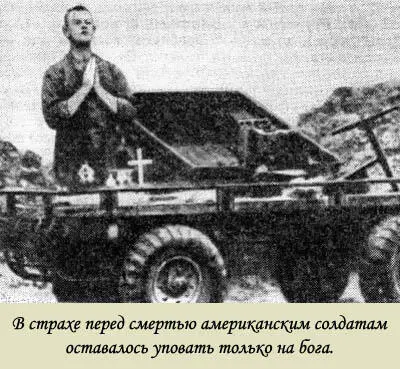 Изменение аргументации сочеталось на страницах НьюЙорк таймс с созданием - фото 19