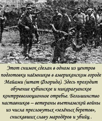 Однако Америка уже не та Свидетели вступления на пост президента Дж Кеннеди - фото 22