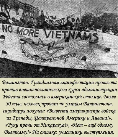 Правительство говорилось в этом письме проводит в регионе политику - фото 23