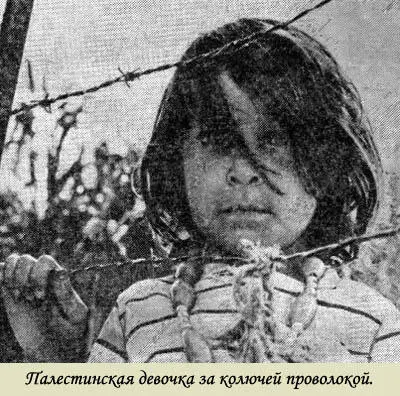 Редакция НьюЙорк таймс в которую поступали сообщения корреспондентов была - фото 27
