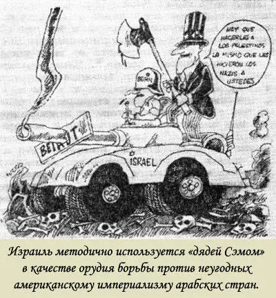 НьюЙорк таймс и другие представители средств массовой информации США время - фото 33