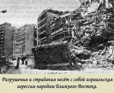 США и их пособник Израиль упорно препятствуют любым положительным сдвигам в - фото 34
