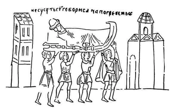 У славян этот обычай укоренился настолько глубоко что многочисленные следы его - фото 12