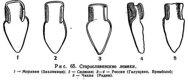 Славянские древности - фото 67