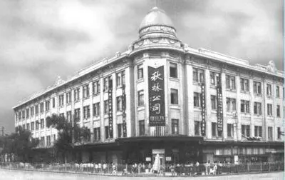 Харбин Магазин Чурин и К Построен в 19041906 гг Современный вид Здание - фото 9