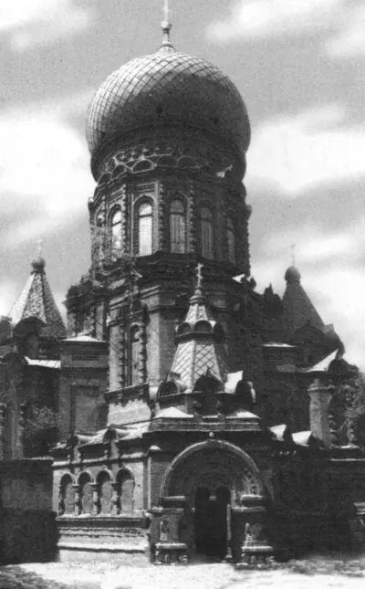 Харбин Храм Св Софии Построен в 19231932 гг Собрание - фото 13