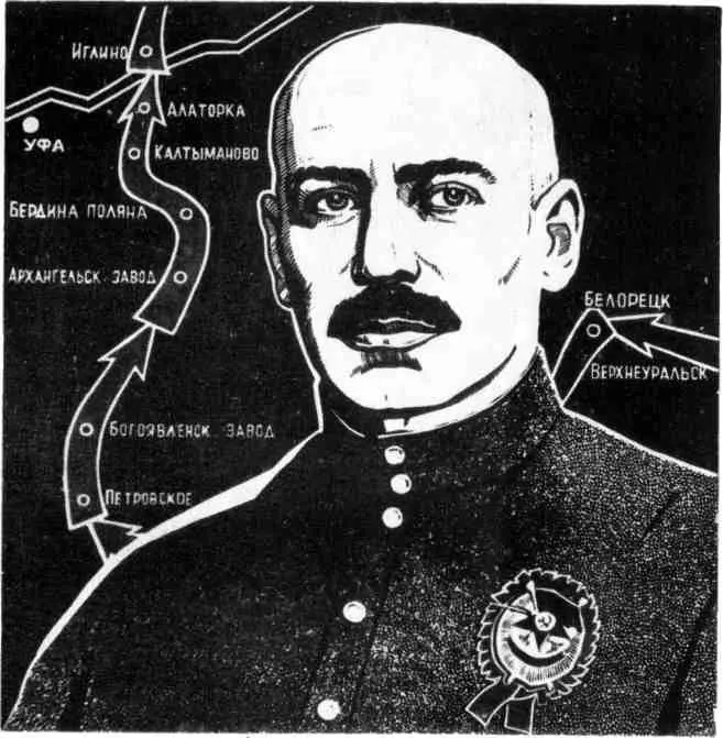 Блюхер В К Линогравюра Художник Сабуров А П По тылам белых - фото 4