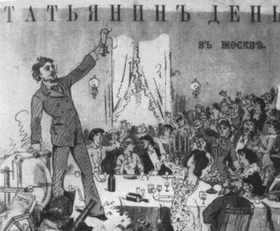 Татьянин день в Москве Рисунок Н Чехова в журнале Будильник 1882 г - фото 12